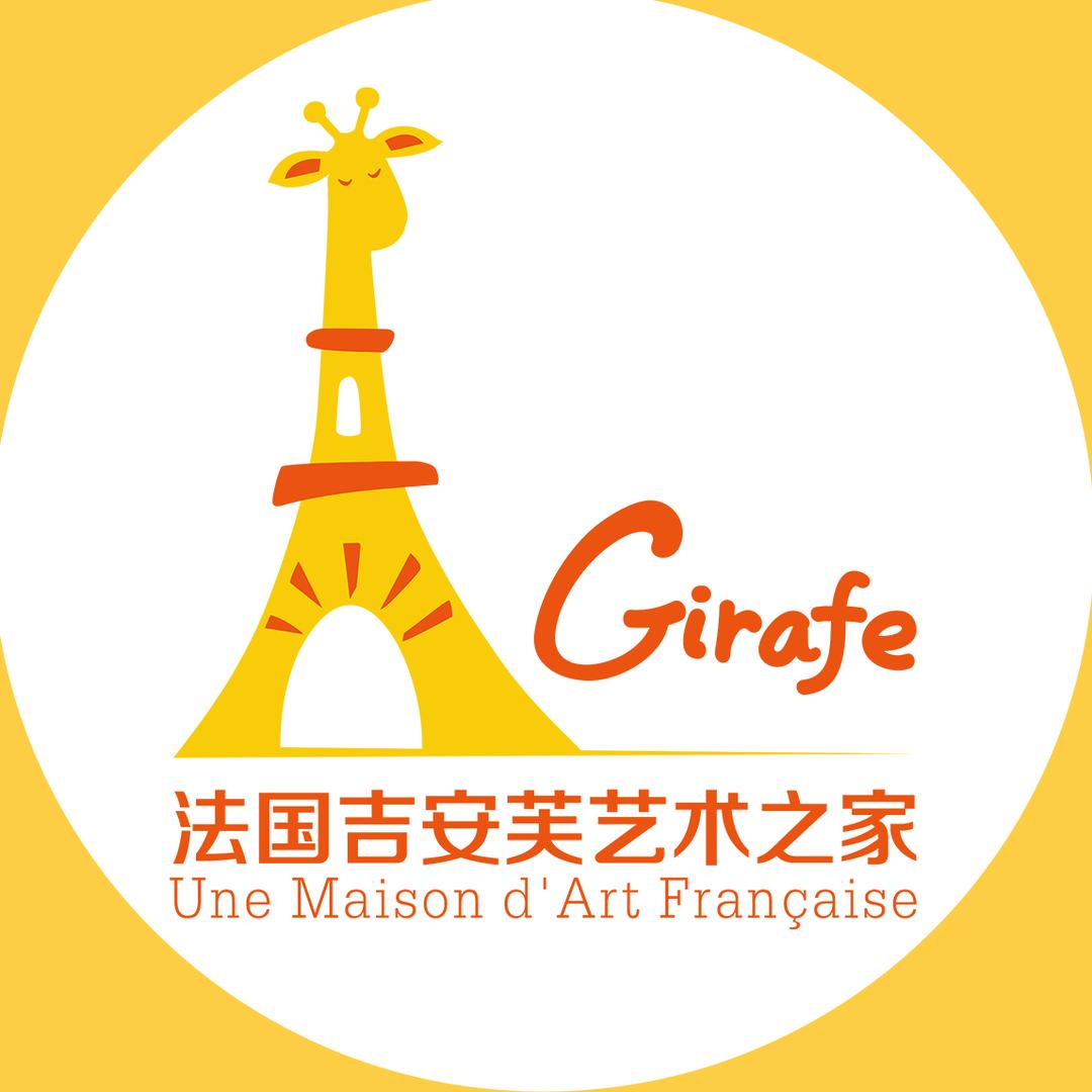 吉安芙国际艺术中心官方号