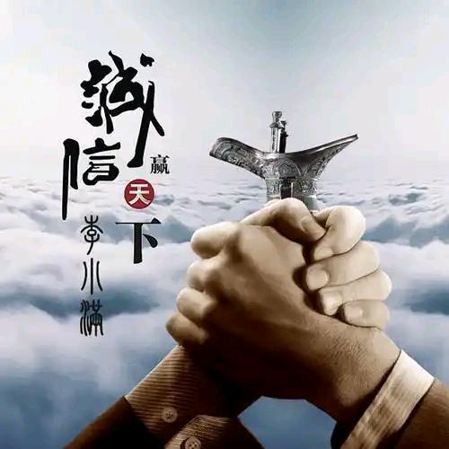 A旭日东升