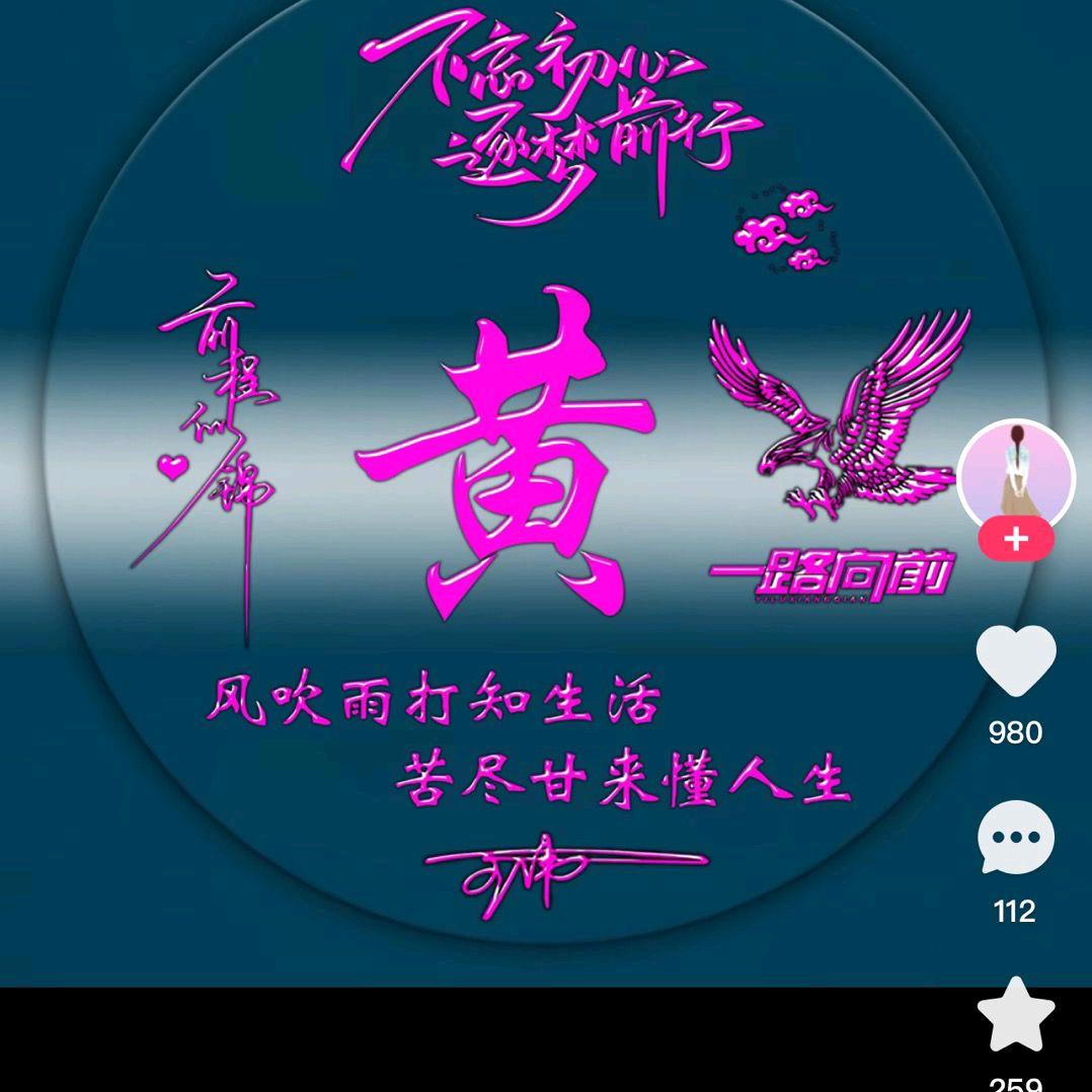 广西的姑娘，贵州的媳妇（拒绝私聊）。