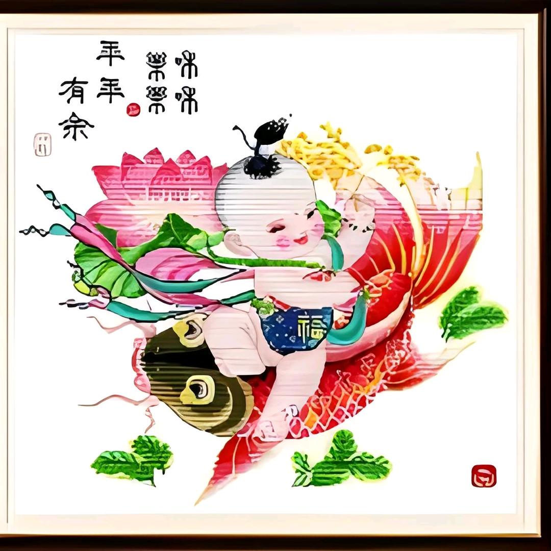丁财并进