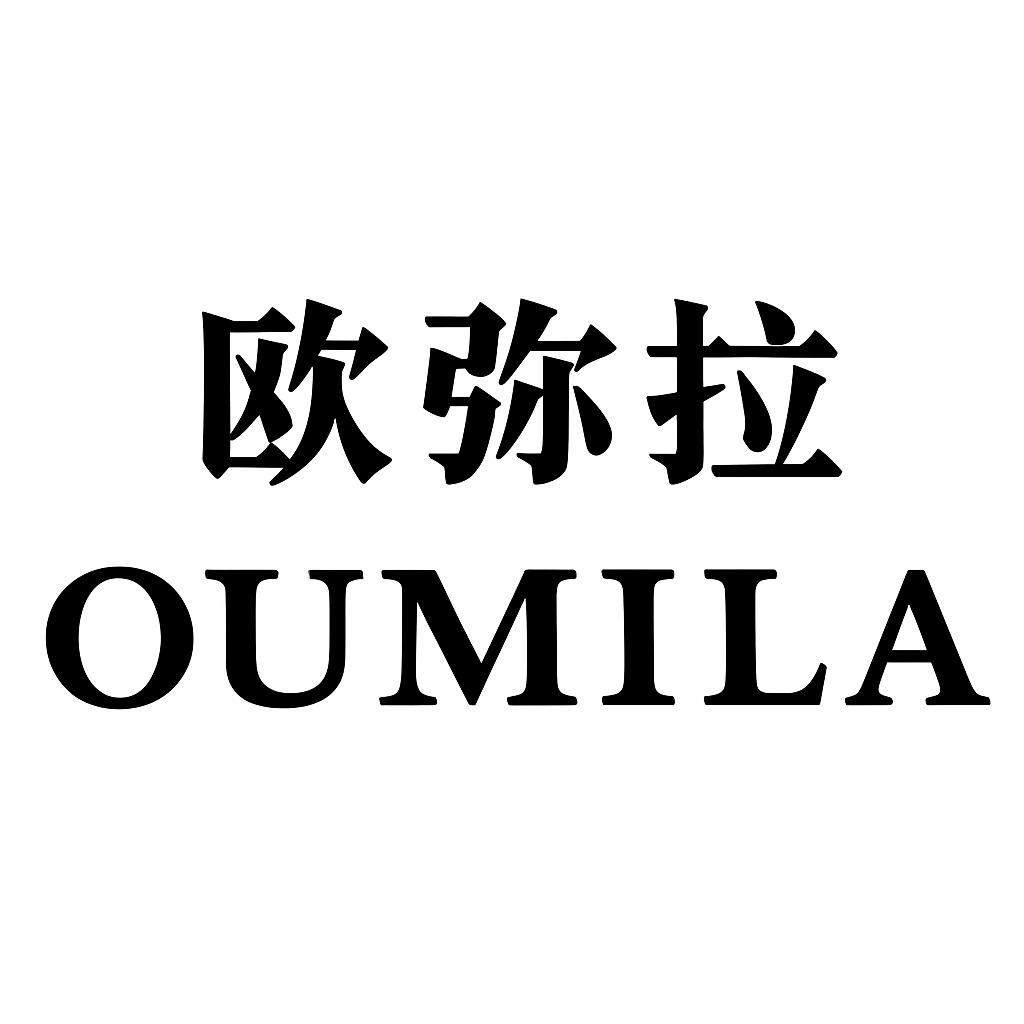 OUMILA欧弥拉玫瑰与皓月同燃