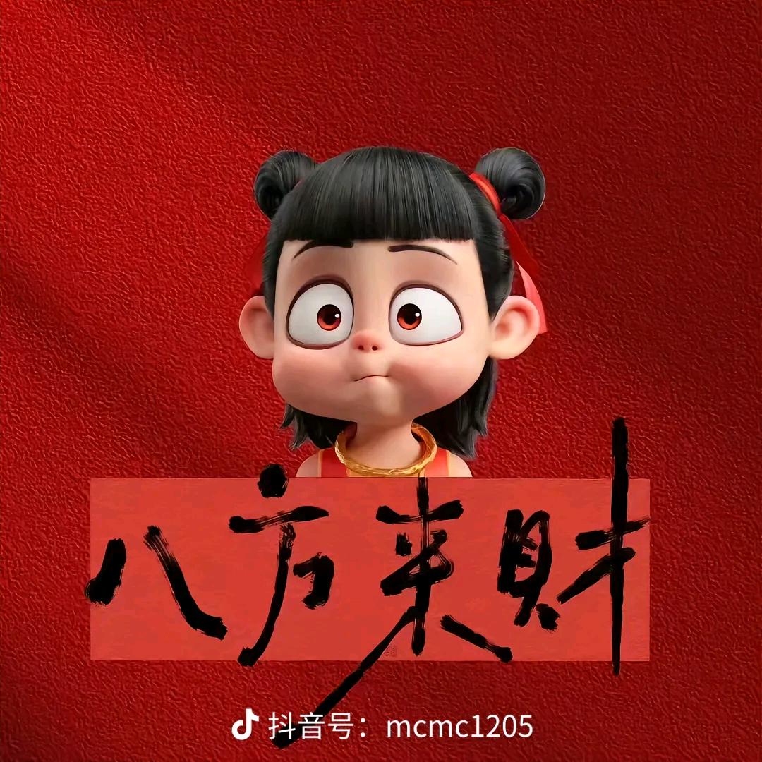 有个性的小雅哥