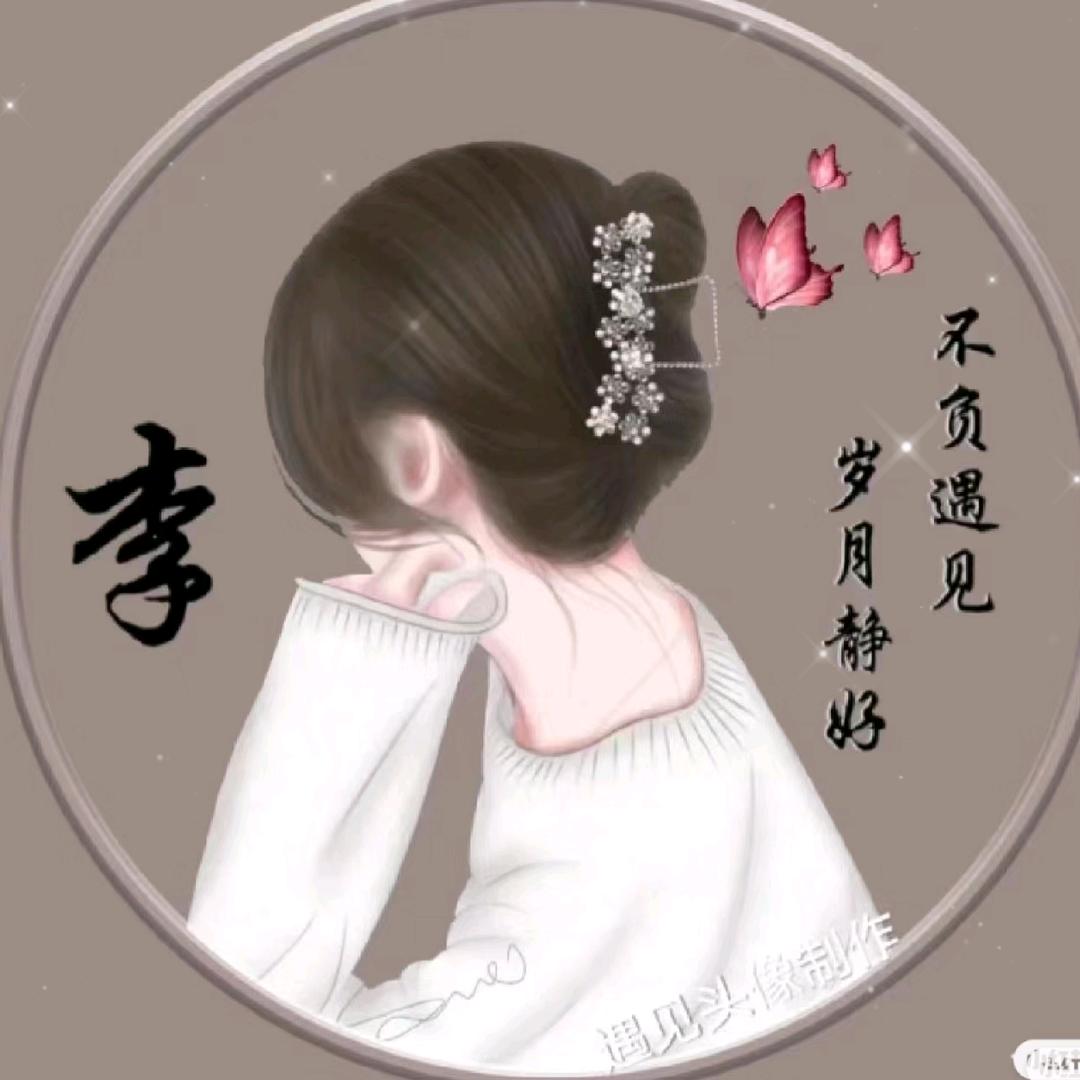 ღ᭄ꦿ ° 露এ⁵²º᭄এ