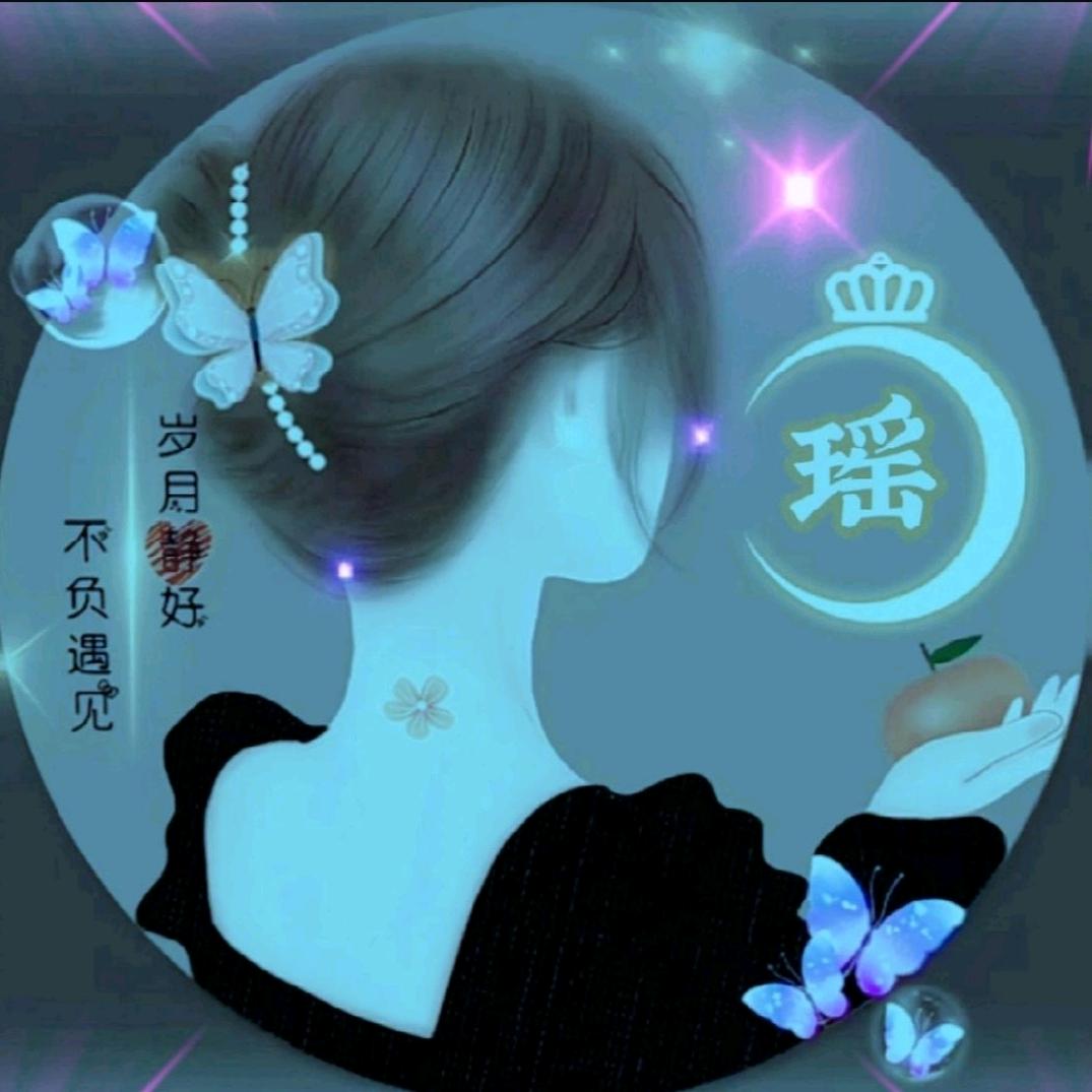顺其💞自然
