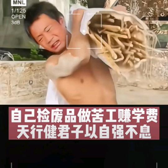 复兴家业