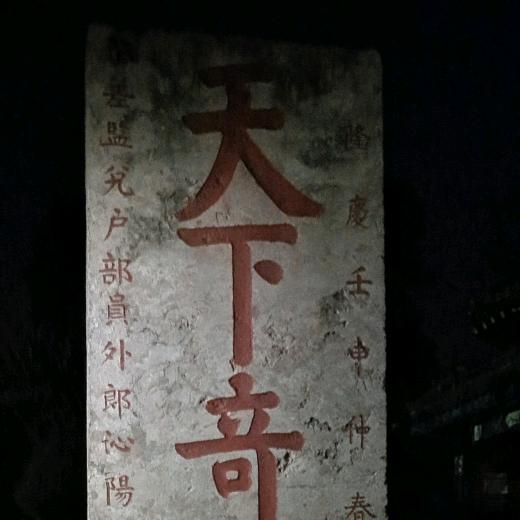 你现在还好吗