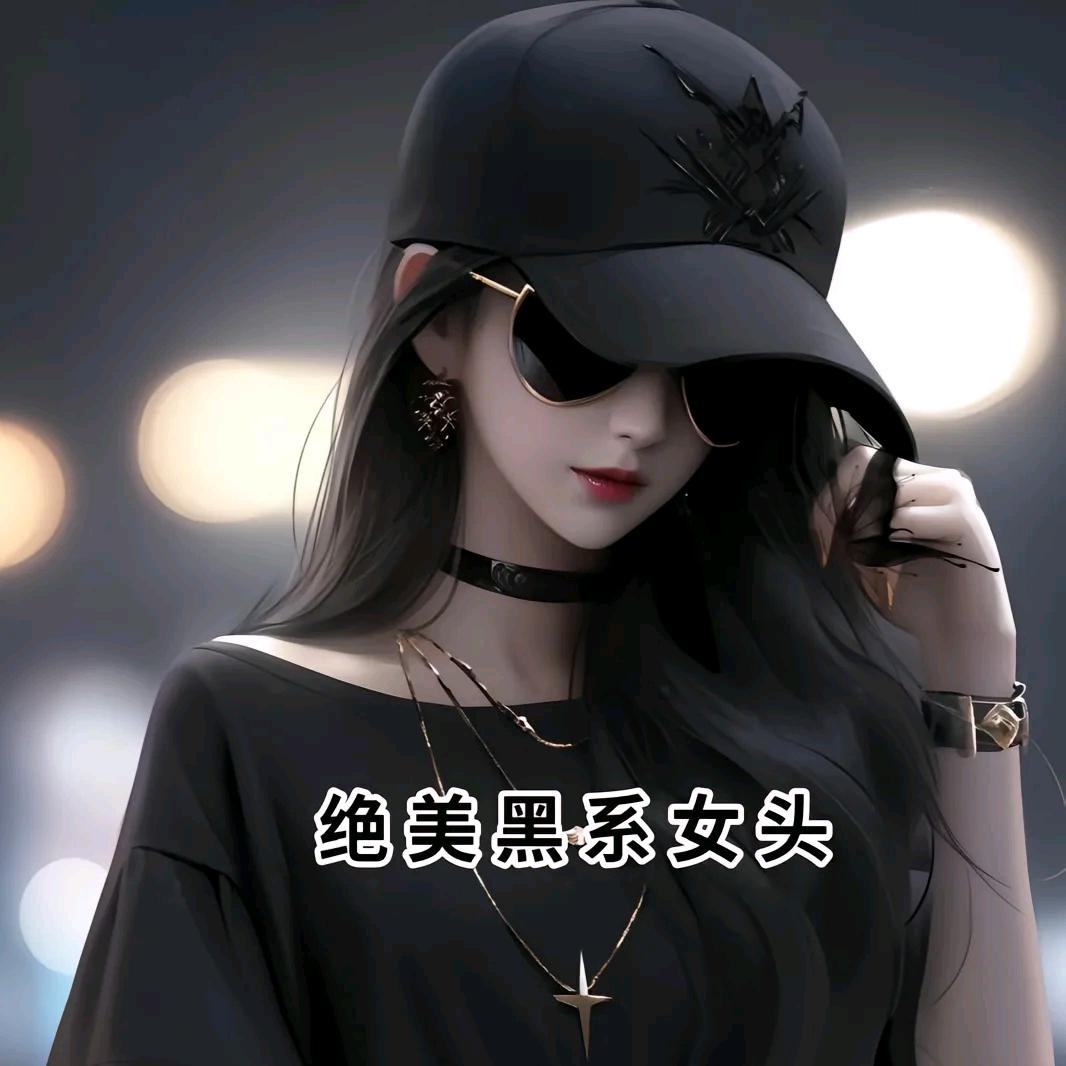 💗᭄余生ᝰᩚ随心💞: