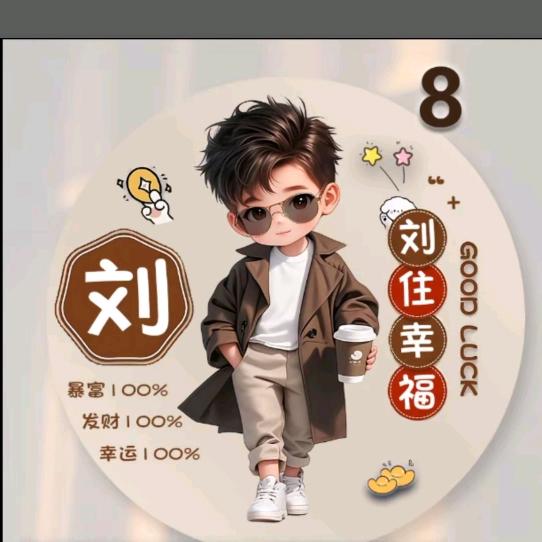 ²º²⁵༼ཽ༉ꫛ普通人এۣ࿐