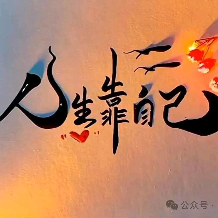莲子姐
