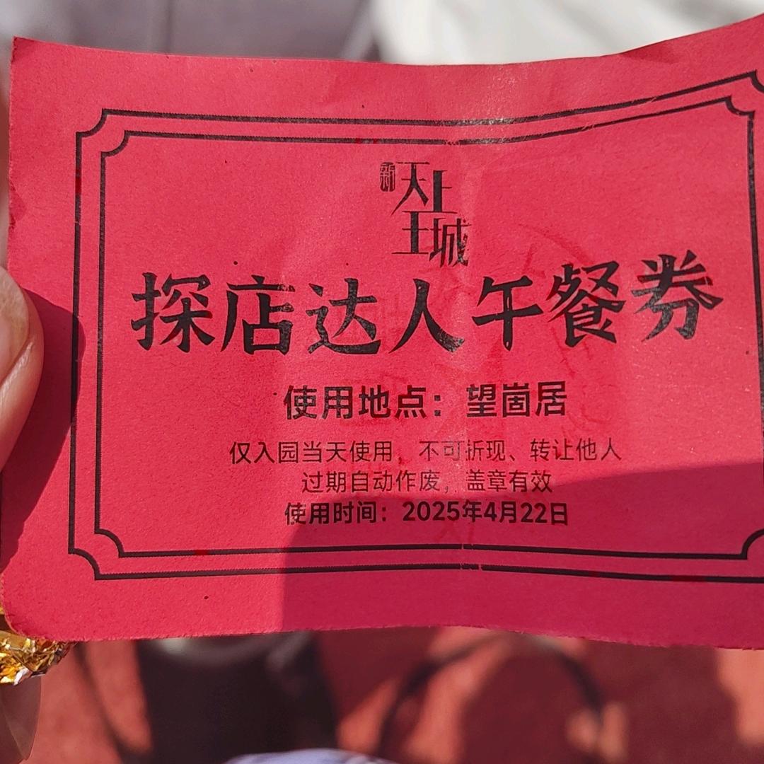 小勇哥
