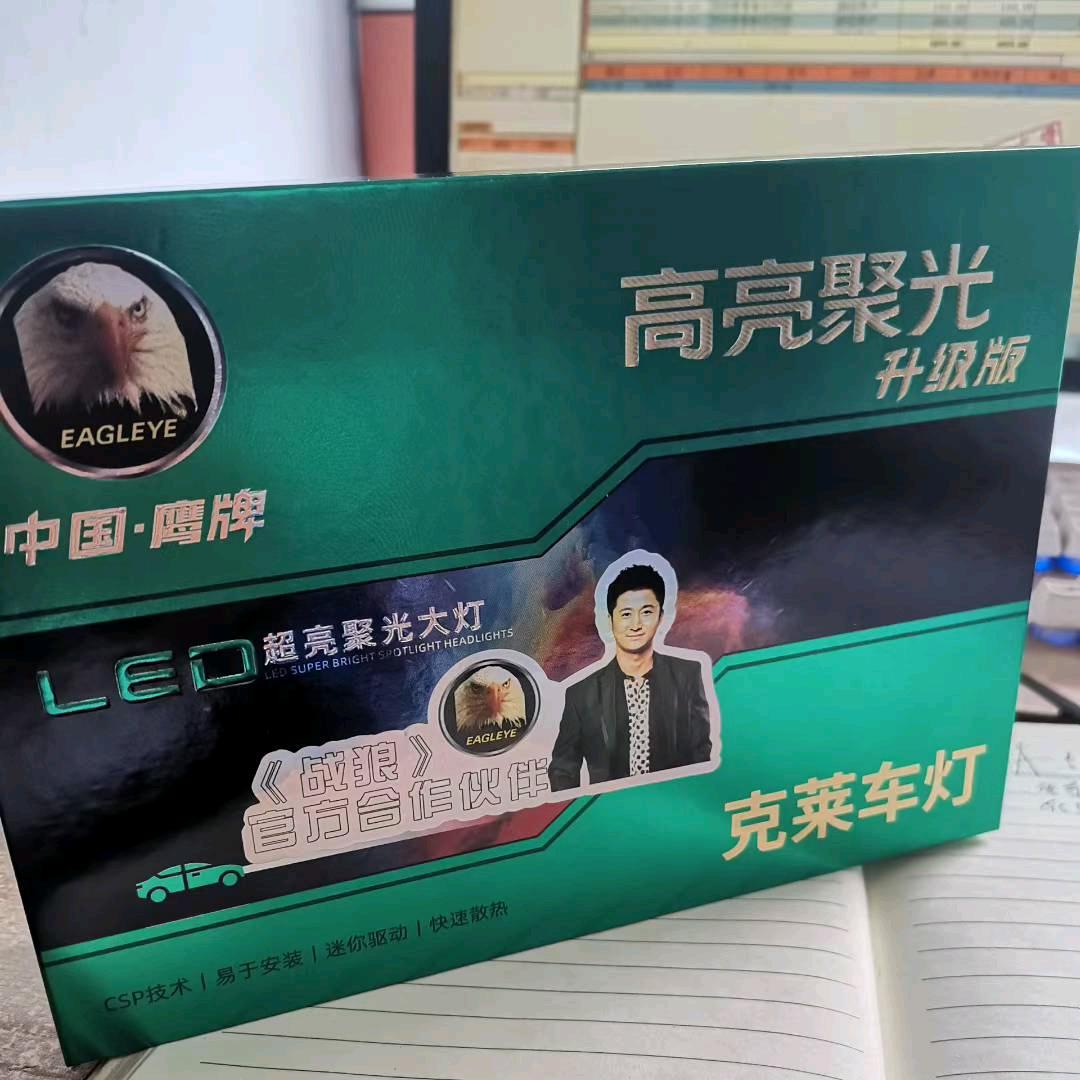 宏昌盛汽配连锁临沂店