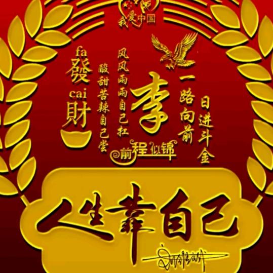 风雨中的男人