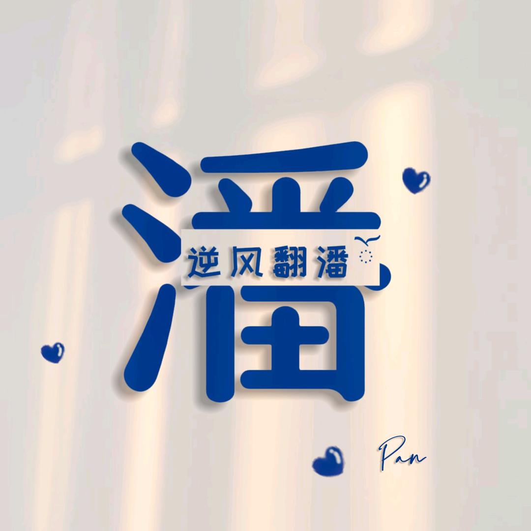 🥀⃟半醒᭄半醉ꦻ半浮生ꦿᭁ