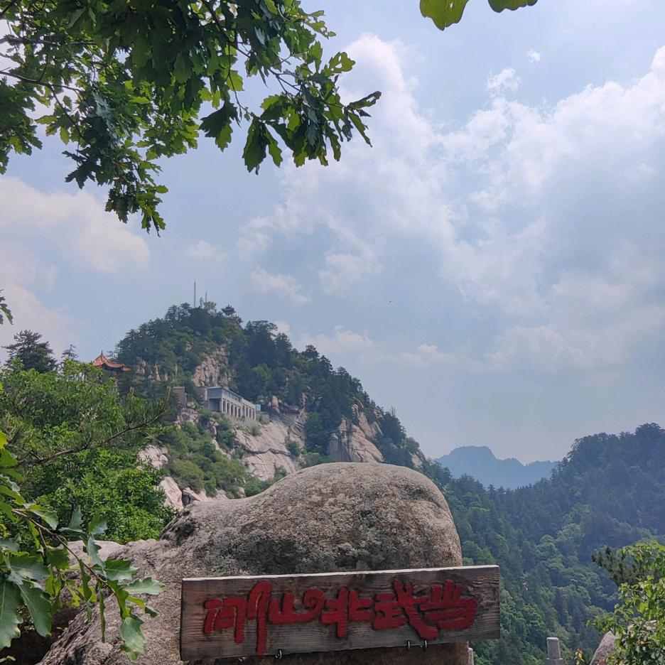 漩涡