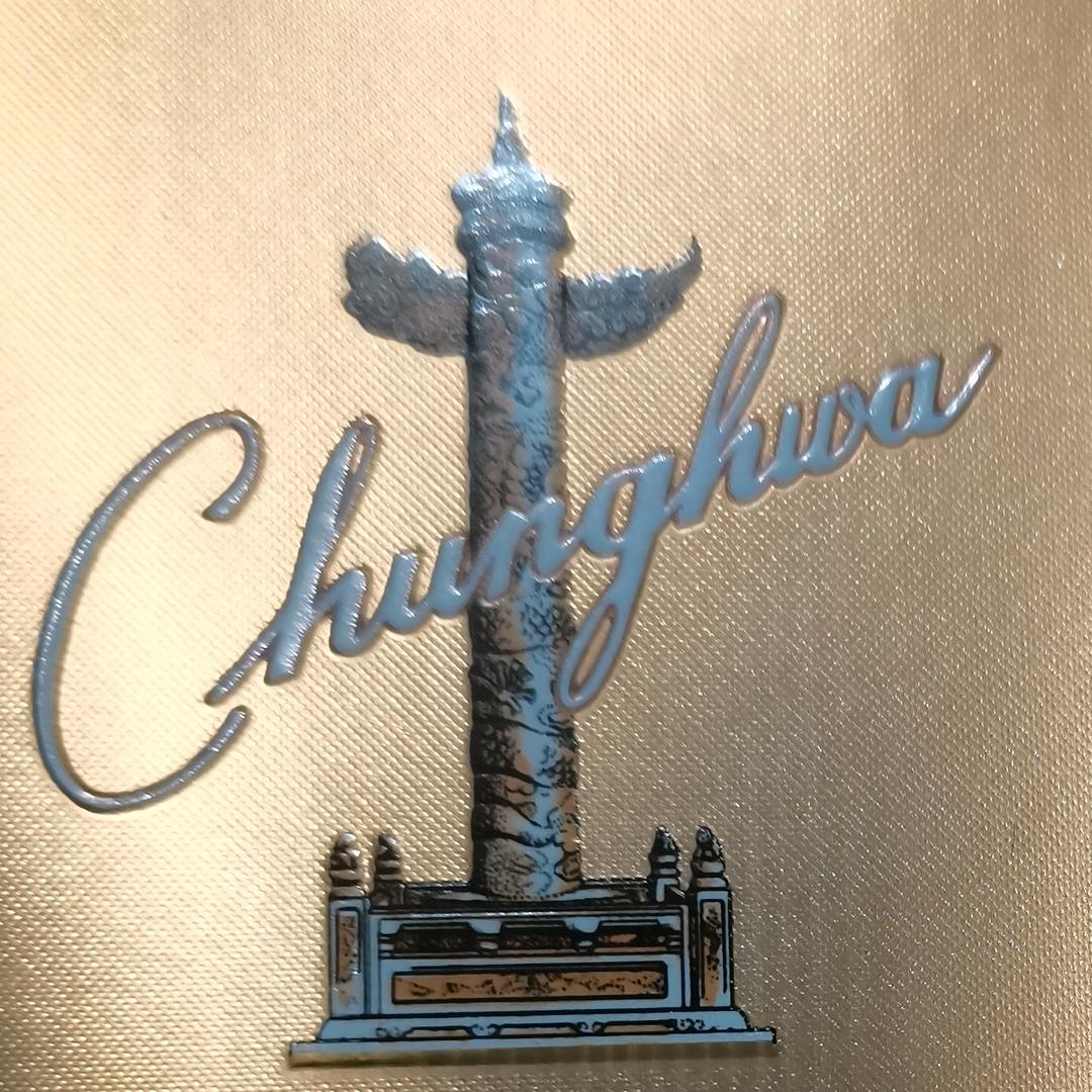 簡單愛