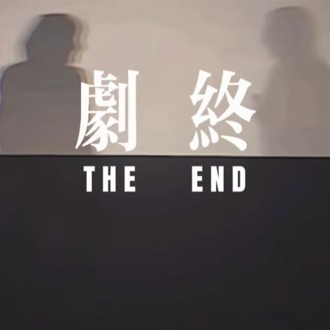 杰克