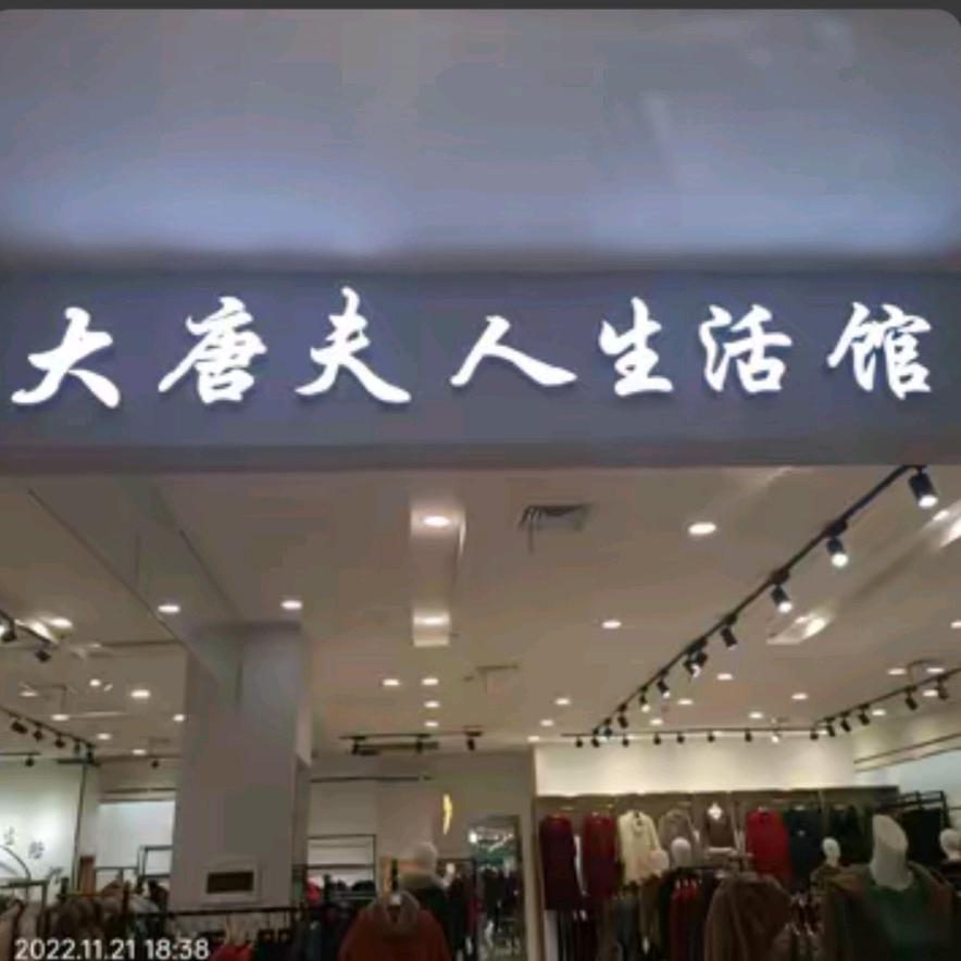 我心飞扬