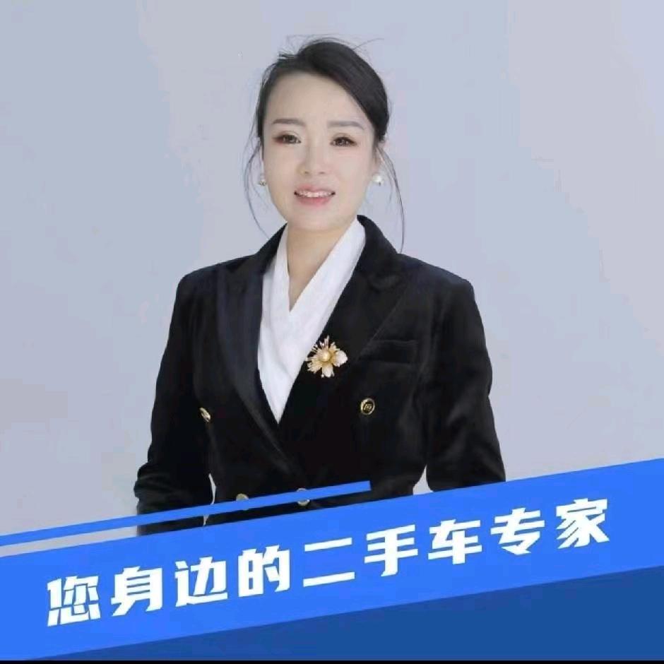 盛世同辉二手车（慧姐）