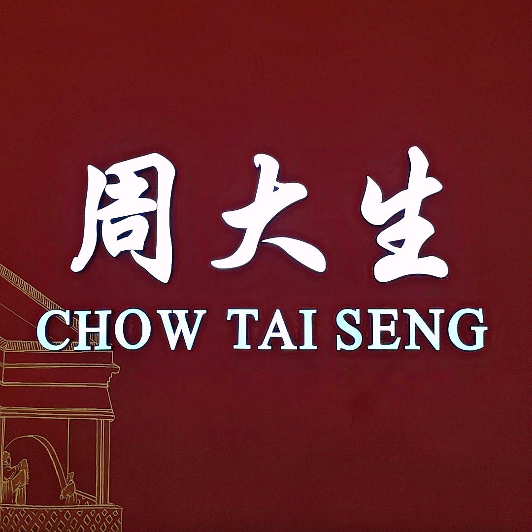 周口黄金大楼莹莹