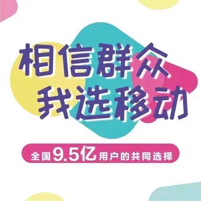 比心