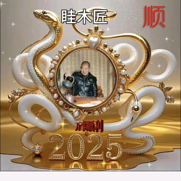 官复原职