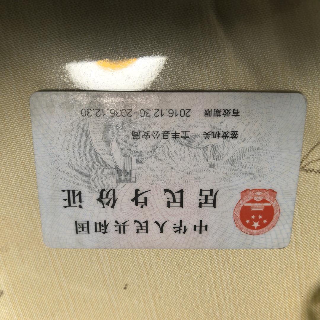 何方妖孽