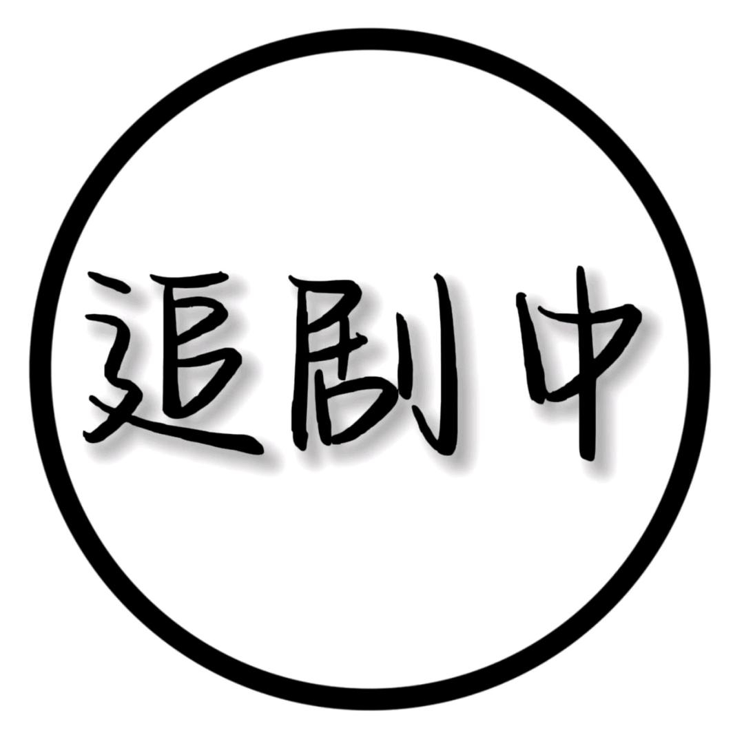 梦醒看剧人