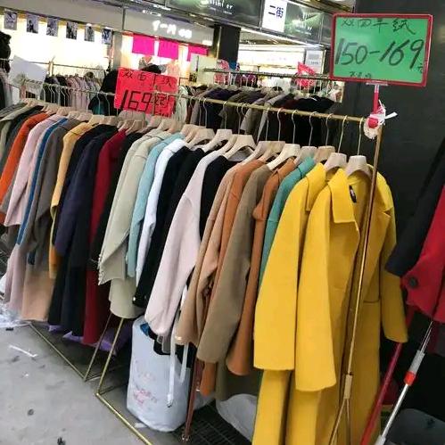 成诚服装批发