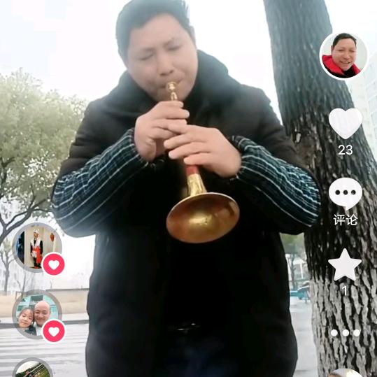 平凡人生