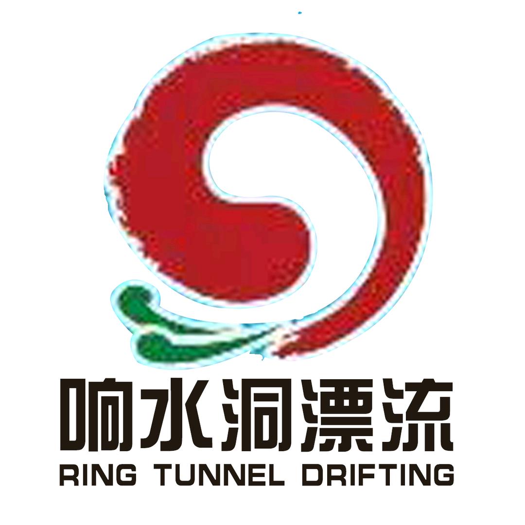 湖南响水洞漂流