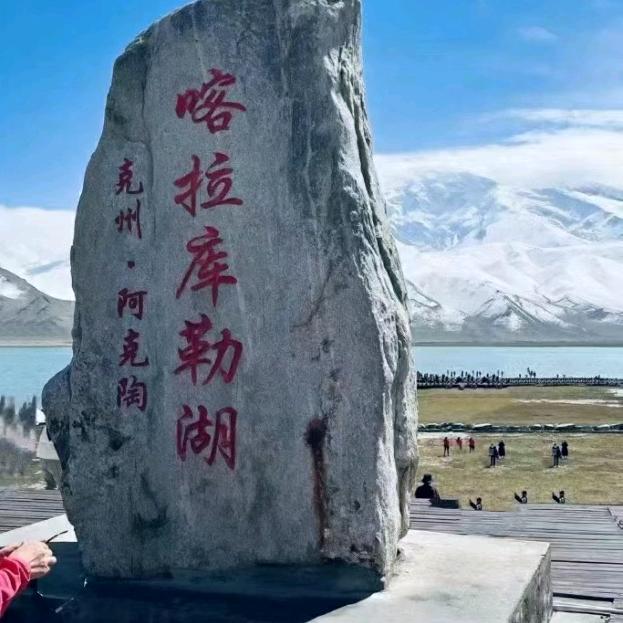 七零后的男人