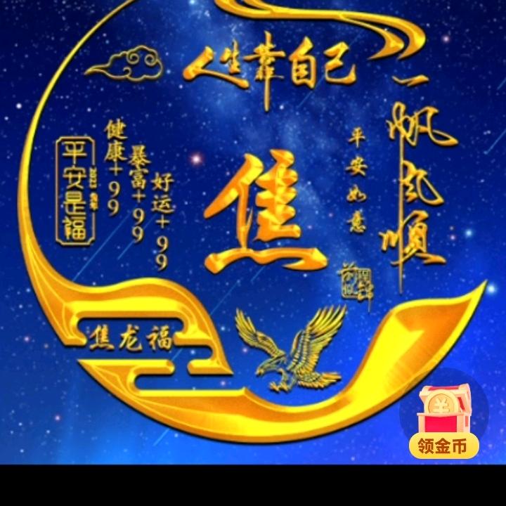 男人真的不容易