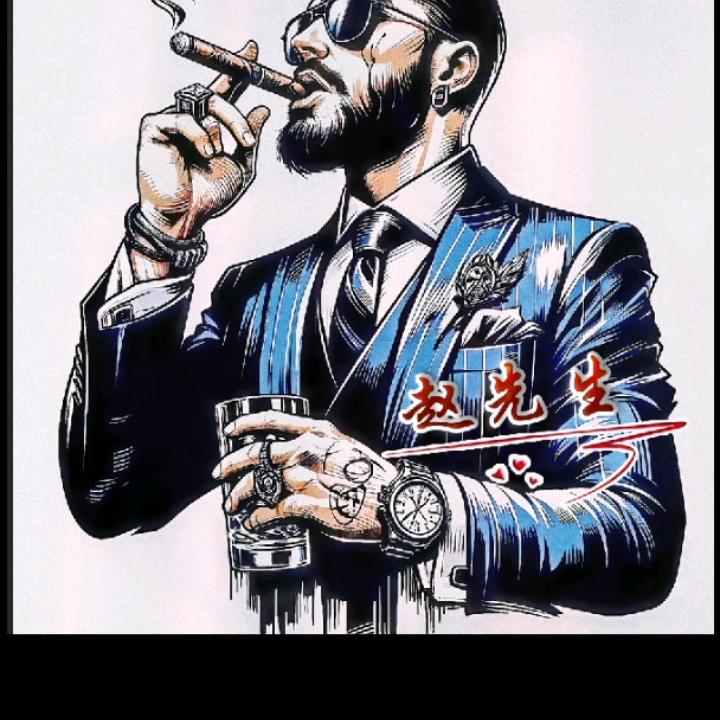 边境晓伙