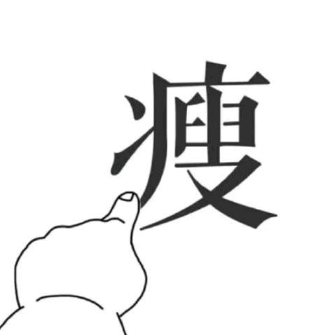 給涐⒈份尘埃╰