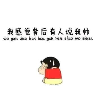 123豆皮