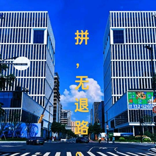 豫R的汉子