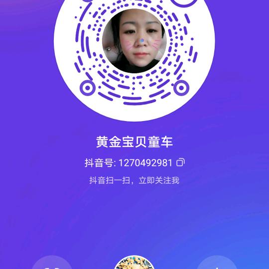 黄金宝贝童车