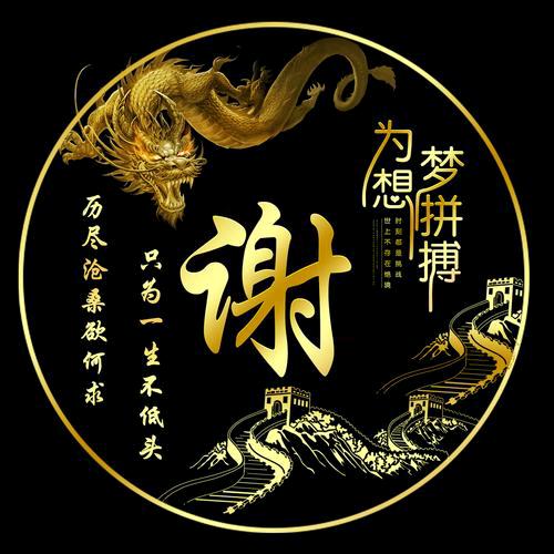 @磊