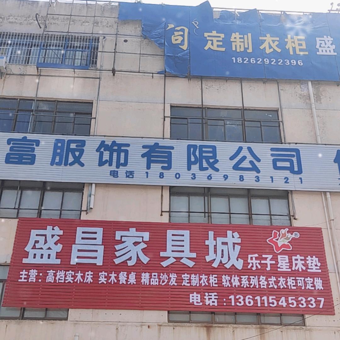 家具曾哥