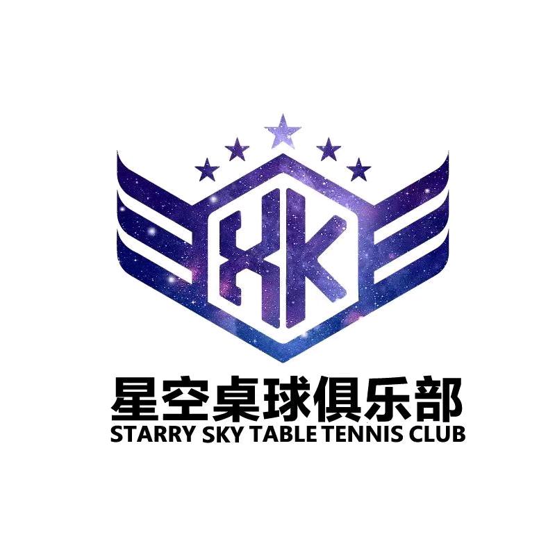 星空桌球俱乐部（石井店）