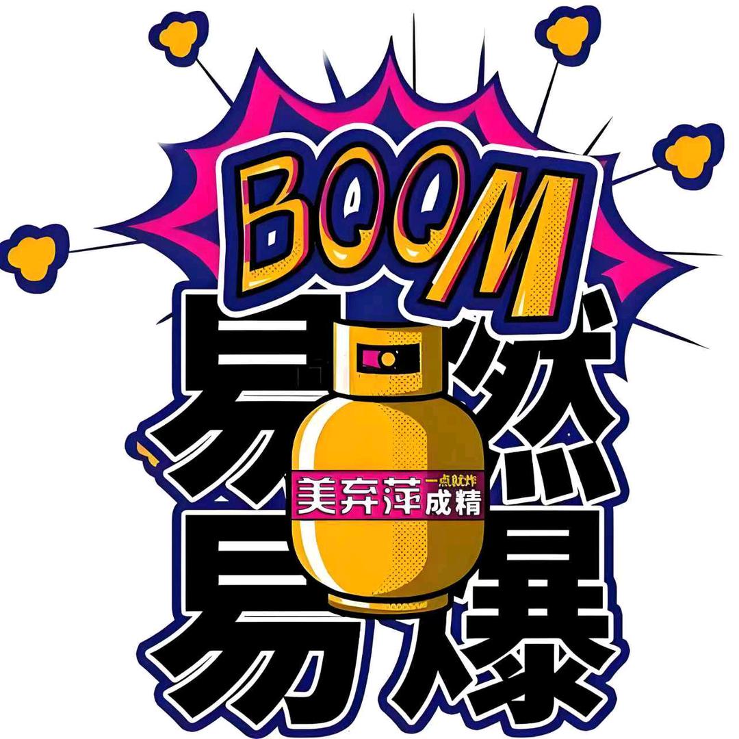 美弃萍