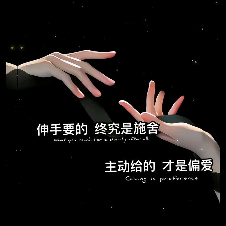 ღ᭄小贺🕊꧔ꦿ᭄💞