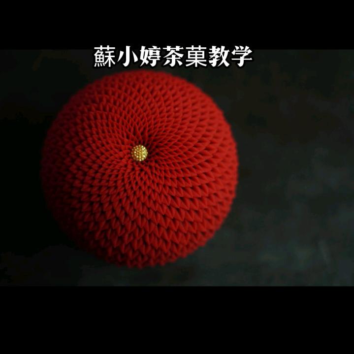 蘇小婷｜茶菓课程🉑预约