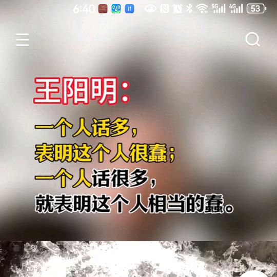 雄鹰
