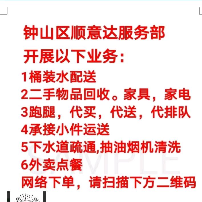 拼搏人生