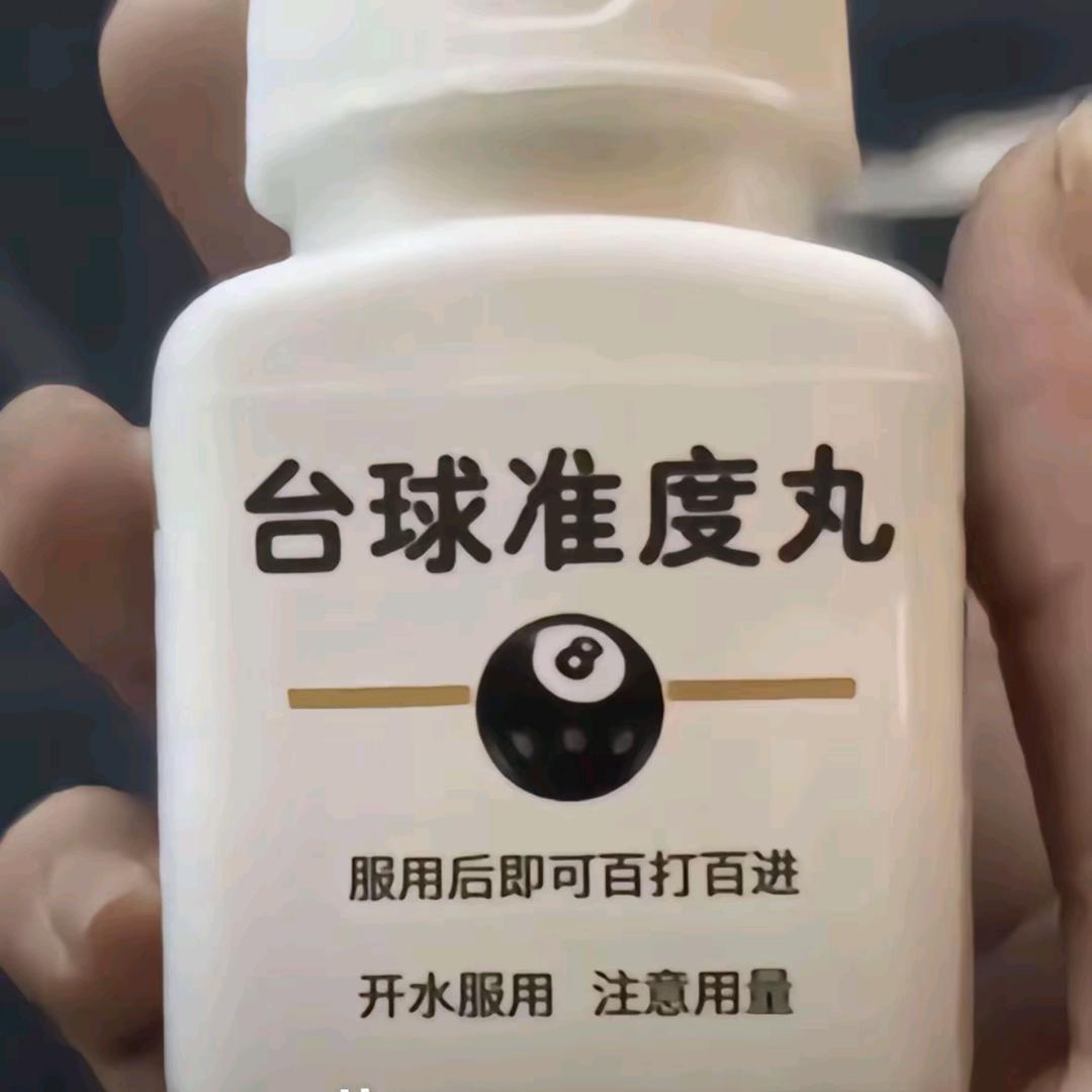 烟醺眼了🎱