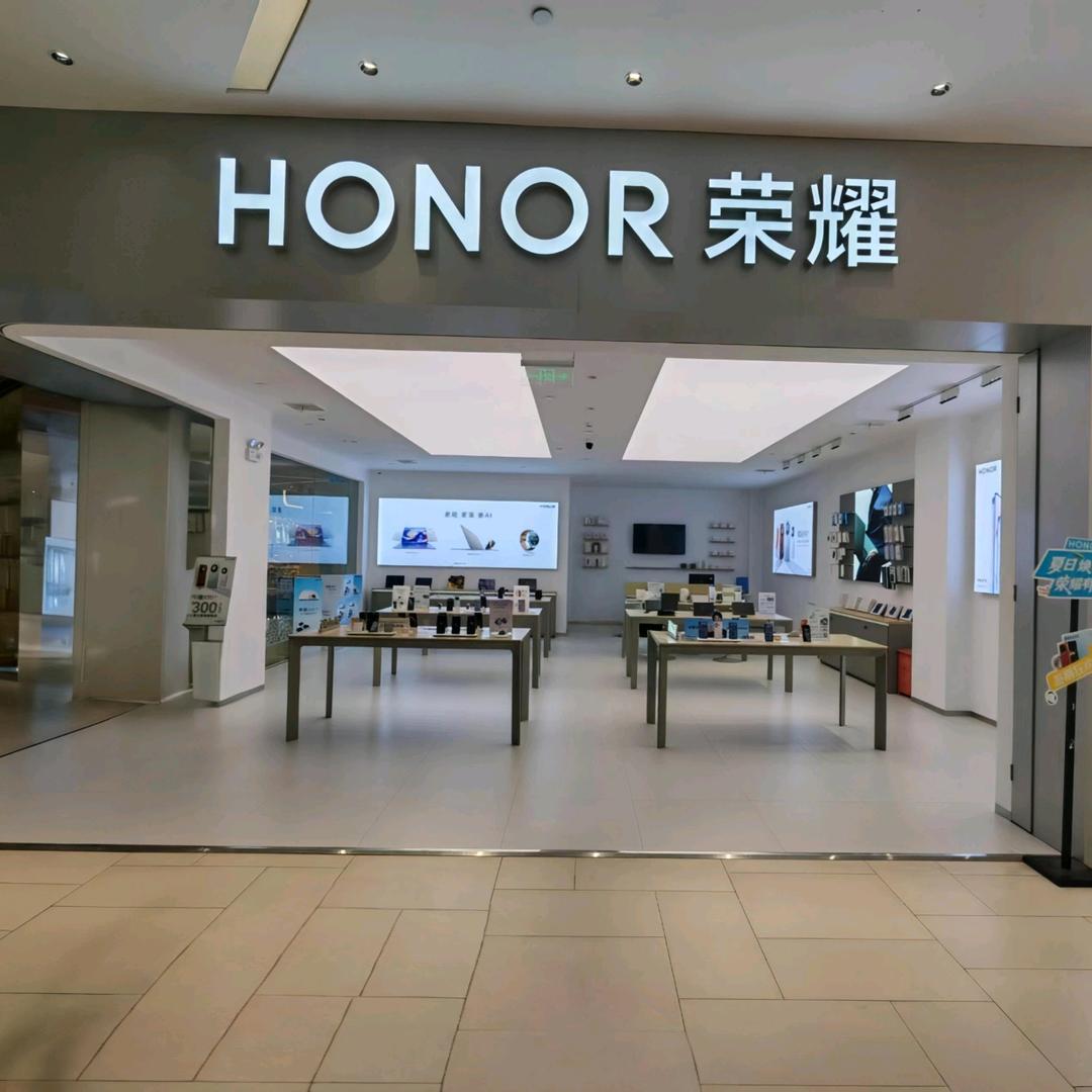 九全嘉国际广场荣耀体验店