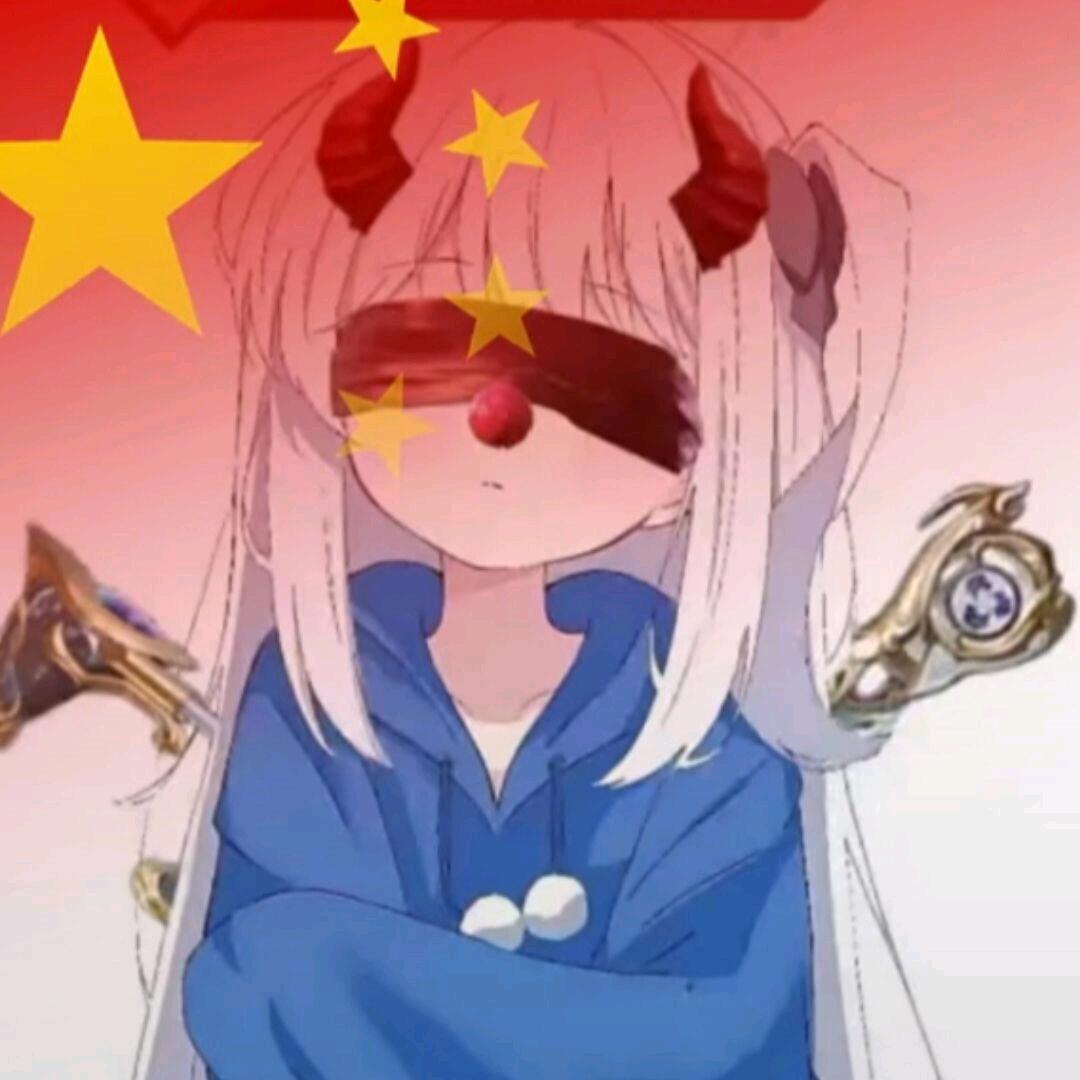 欢