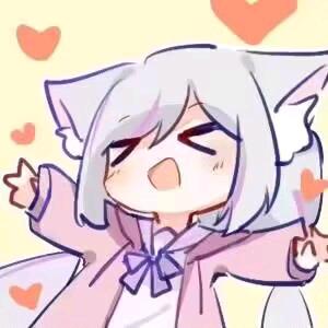 俞