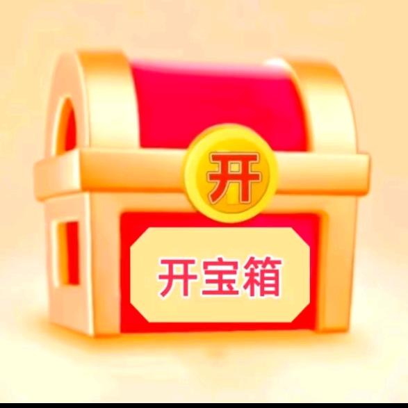 惊喜开屏广告（墨麟）